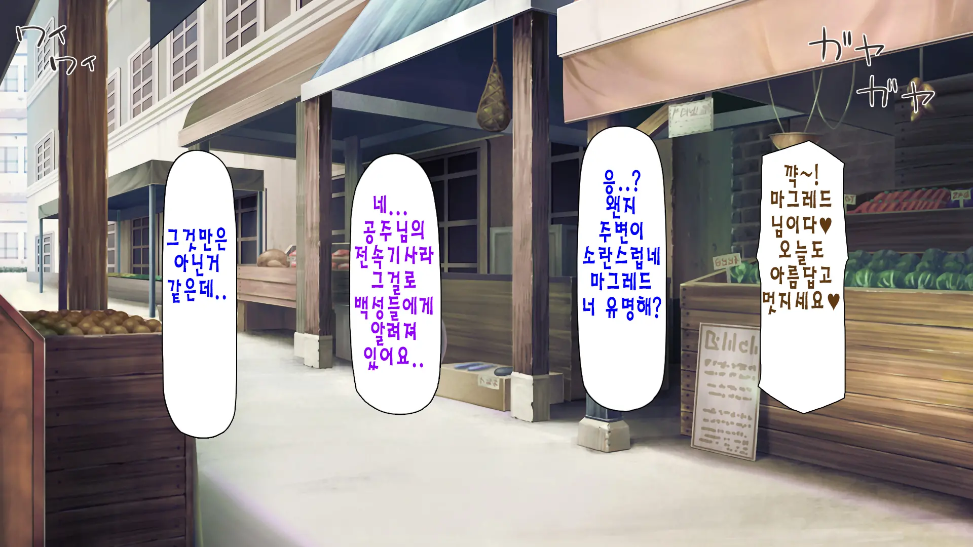 "Kando 1000-Bai" De Isekai Harem | 「감도 1000배」 이세계 하렘